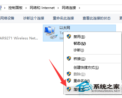 Win10应用商店下载很慢如何解决？