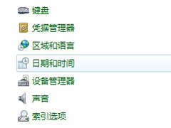 Win7系统怎么取消同步时间功能？
