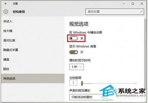 Win10系统开始菜单反应慢怎么解决？
