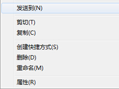 Win7把常用文件夹添加到收藏夹的步骤