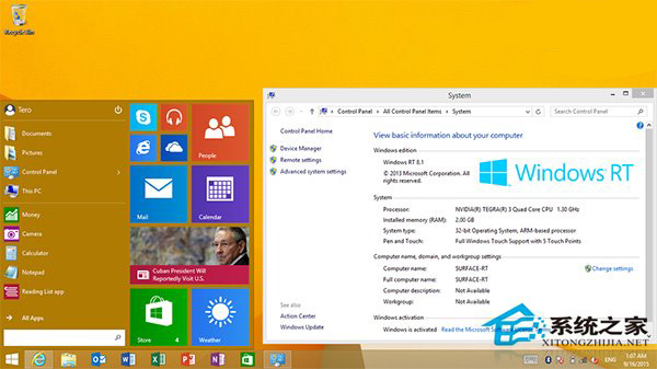 Windows RT 8.1 Update 3发布:新增Win10开始菜单
