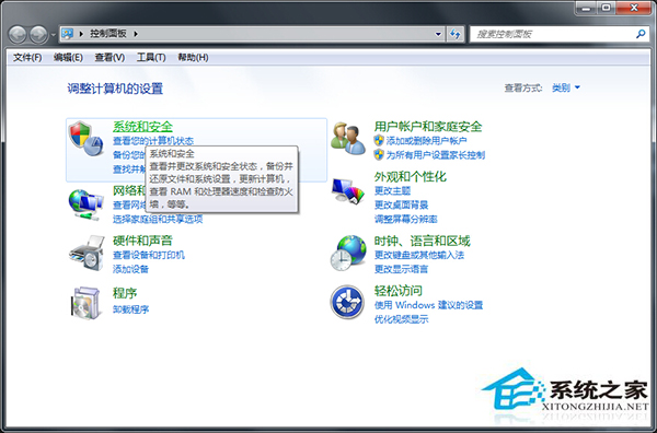 Win7系统查询Update更新历史记录的技巧