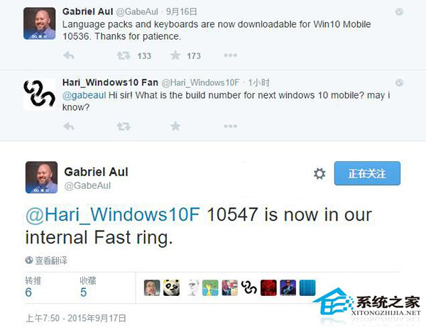 Win10手机预览版10547正在内测