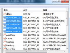 Win7开启文件时报错“引用了一个不可用的位置”如何处理？