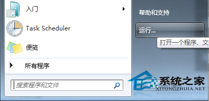 Win7如何为任务栏增加显示桌面图标？Win7在任务栏加入显示桌面图标的方法