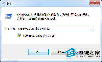 Win7如何为任务栏增加显示桌面图标？Win7在任务栏加入显示桌面图标的方法