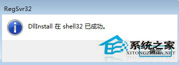 Win7如何为任务栏增加显示桌面图标？Win7在任务栏加入显示桌面图标的方法