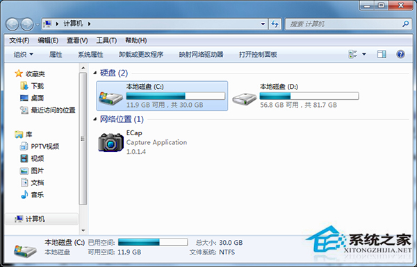 Win7如何打开注册表？Win7系统打开注册表的技巧