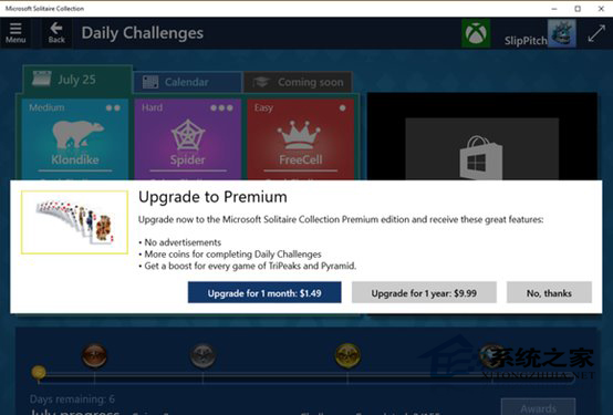 Win10系统隐藏功能公布