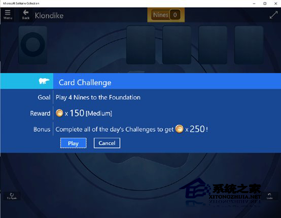 Win10系统隐藏功能公布