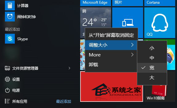 Win10预览版10558右键菜单细节改动，用户表示满意