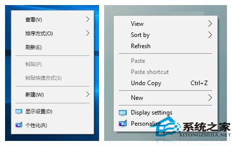 Win10预览版10558右键菜单细节改动，用户表示满意