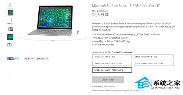 Win10笔记本Surface Book预售火爆 顶配版被一抢而空