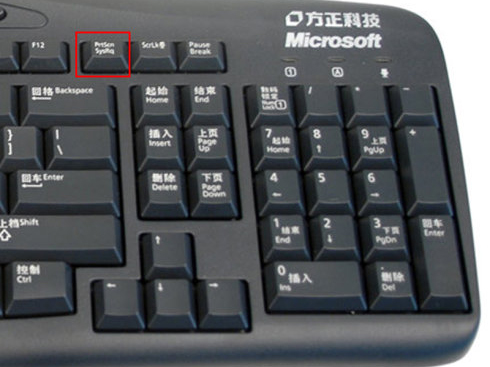 Win7截图快捷键是什么？如何设置Win7截图快捷键？