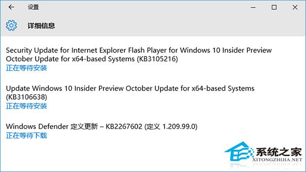 Win10预览版10565最近更新修复Flash漏洞