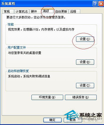 电脑桌面图标有阴影怎么办？如何去除电脑桌面图标蓝底？