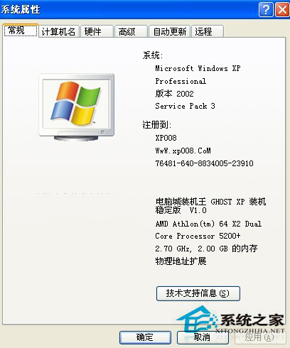 电脑桌面图标有阴影怎么办？如何去除电脑桌面图标蓝底？