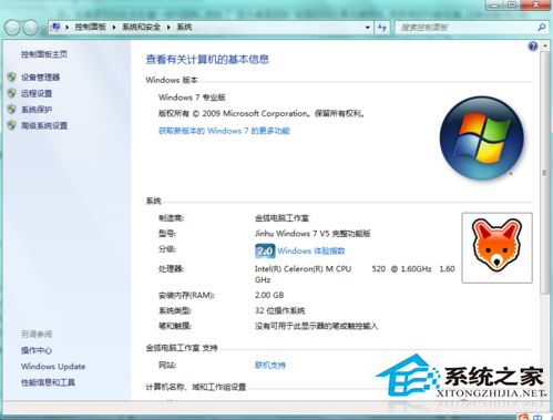 电脑桌面图标有阴影怎么办？如何去除电脑桌面图标蓝底？