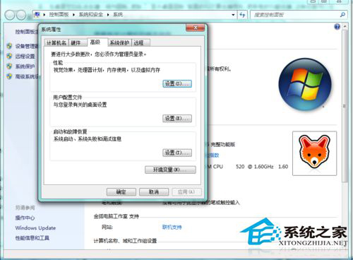 电脑桌面图标有阴影怎么办？如何去除电脑桌面图标蓝底？