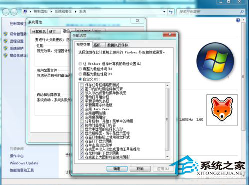 电脑桌面图标有阴影怎么办？如何去除电脑桌面图标蓝底？