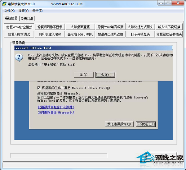 电脑桌面图标有阴影怎么办？如何去除电脑桌面图标蓝底？