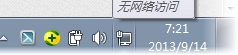 如何去除Win7右下角操作中心白色小旗
