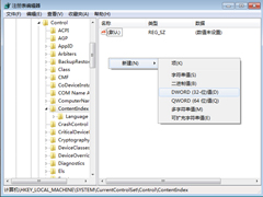Win7系统搜索功能不能用的解决方法