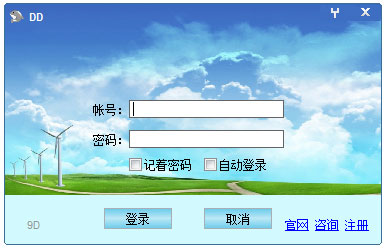 评论帝 V1.0.6.6