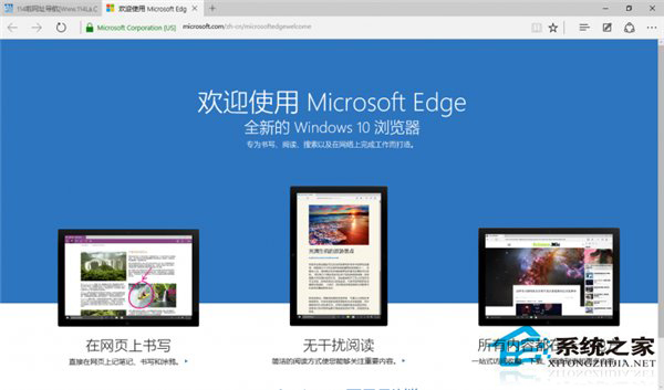 中国黑客利用Edge浏览器漏洞攻破Win10系统