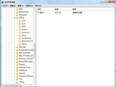Win7不能新建Word文档如何处理？