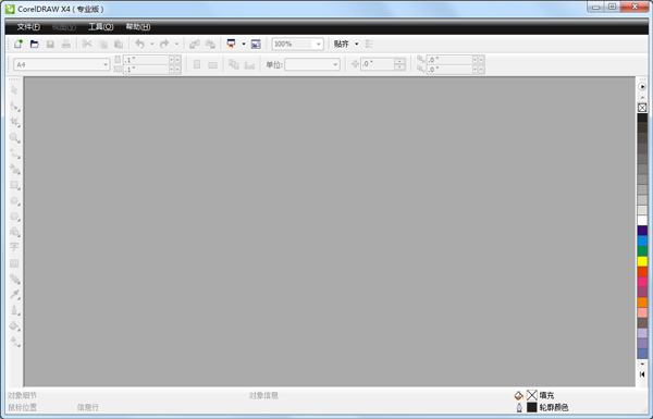CorelDRAW X4(绘图软件)