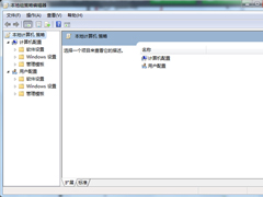 Win7开始菜单没有关机/重启选项的原因及恢复方法