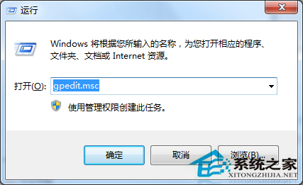 Win7屏保功能启用不了的解决方法