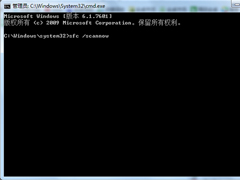 Win7系统升级时报错0X80070643的应对措施