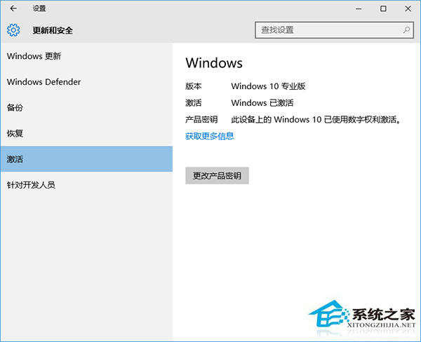 Win10 TH2正式版ISO镜像被撤销的原因曝光