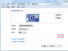 Win7任务栏网络图标变灰色的处理方法