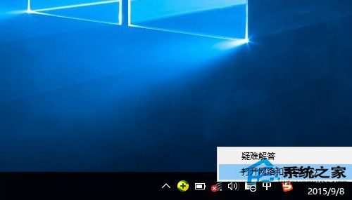 Win10笔记本找不到无线网络怎么解决?