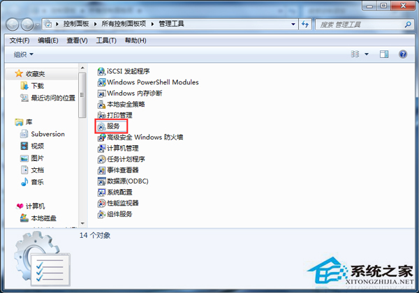 Win7笔记本搭建WiFi热点报错1061如何处理?