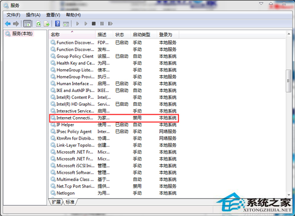 Win7笔记本搭建WiFi热点报错1061如何处理?
