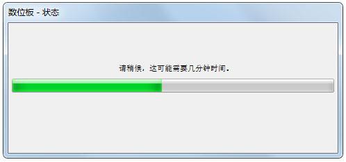 Wacom
