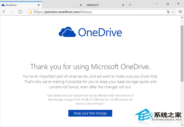 微软提供专门入口保留OneDrive 15GB免费空间
