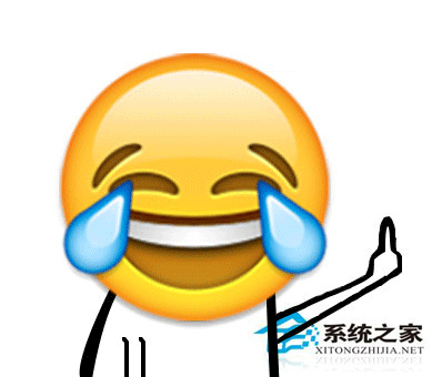 Win10时代emoji表情还会继续流行吗？