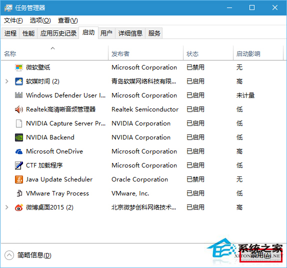 Win10系统“飞行模式”关不了的解决方法