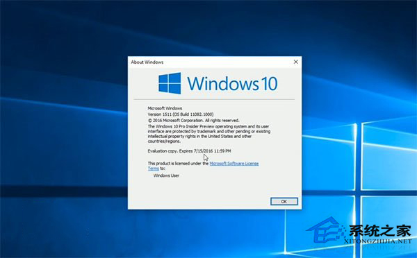 Win10 RS1预览版11082的主要变化有哪些？