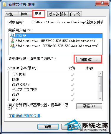 Windows7桌面右键菜单新建只有“文件夹”选项怎么回事?