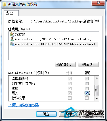 Windows7桌面右键菜单新建只有“文件夹”选项怎么回事?