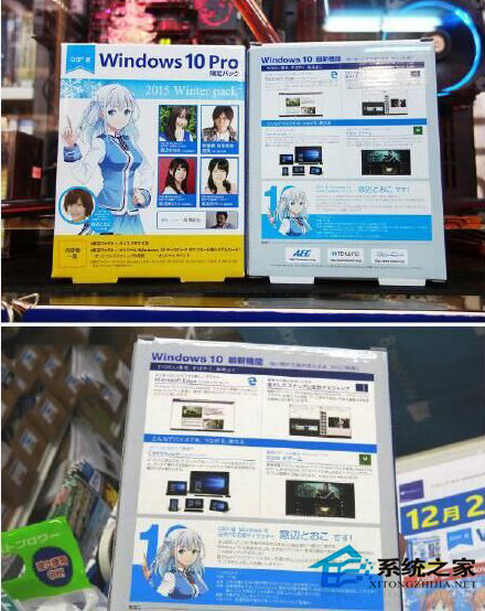 日本萌娘主题定制版Win10限量发售