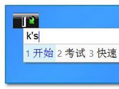 Win7打字出现黑底绿色箭头框的原因及解决方法