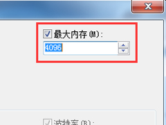 导致Win7安装内存与可用内存不同的原因是什么？