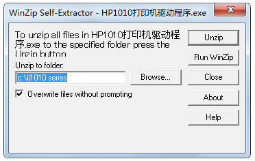 hp1010打印机驱动 官方免费版